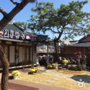 교동한식 이미지