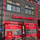 이마트24서구가좌점 | [인천/서구] 노터치세차 &#39;컴인워시 가좌엠파크점&#39;