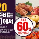 남도슈퍼 - 문경시 모전로 96 | 남도슈퍼