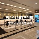 황금불 | 방콕 가성비 수영장 숙소 추천, 만다린 호텔 매니지드 센터포인트