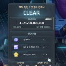 보스트레이드