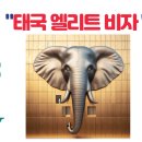 경상북도 방역소독업체 목록 301~~~. 2023