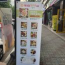 채선당도시락&샐러드밀키트24 이미지