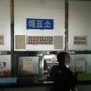 청수원탕 이미지