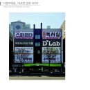 성남 이매동 간판 설치 돌출간판+창문썬팅+까치집 제거까지 한번에!