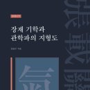 장윤수축사 이미지