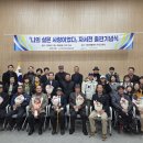 따듯한인터뷰협동조합