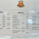 라녹