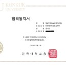 엠앤에스학원 - 양천구 신정로11길 60 | 엠앤에스학원