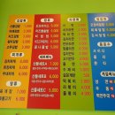 산들김밥 이미지