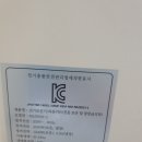 주식회사 엔에스메디칼 이미지