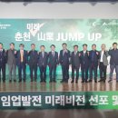 미래음향영상 이미지