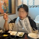 우수우곱창집 이미지