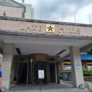 레이크힐스호텔속리산 이미지