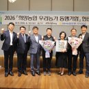 우리농가