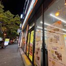 노브랜드버거전북도청점 이미지