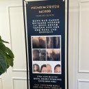 신읍4길 | 포천 두피관리 두피생장술 받고온 포천 토탈뷰티샵 신읍동속눈썹 오늘뷰티