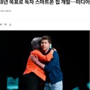 제주미디어텍 네이버블로그