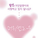 대학로 키득키득아트홀 Daum카페