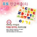 우토 이미지