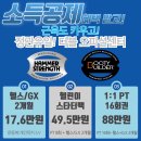 불독휘트니스 | [정관헬스장 추천] 불독짐 – 소득공제 받고 운동하는 정관 유일 더블 오피셜 센터!