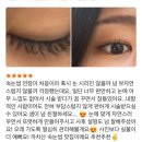 렘드뷰티 이미지