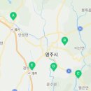 영주시장수면보건지소 이미지