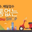 페이샵