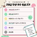 진짜체험단 네이버블로그