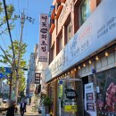 인하대 고기집 | 착한 가격 9,900원 돼지갈비, 통갈매기살 후기 | 마포화로집 학익직영점
