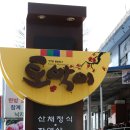 토박이식당 이미지