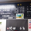 황해수육부천 이미지