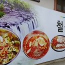 명성로158번길 이미지