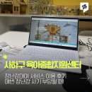 토요타 부산서비스센터 앞 | 부산 사하구 육아종합지원센터/ 장난감대여 서비스 이용후기