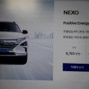 음성(통영)수소충전소
