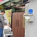 이선생댁 이미지