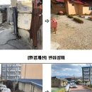 경인종합환경 이미지