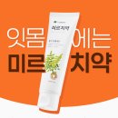 미르유통 - 북구 | 미르유통