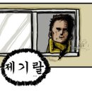 동부-12 이미지