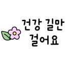 생기약국 이미지