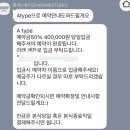 스튜디오101 | [대구 경산] 결혼 로터스 101 본식 스냅 웨딩 “혼네 스튜디오” 계약후기 내돈내산💛