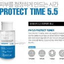 피에이치5.5 이미지