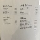 멕시칸라이브그릴 이미지