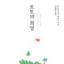 희망토토 이미지
