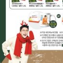 멕시카나대전 이미지