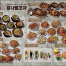 그냥포차