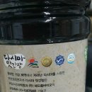 (주)해오름바이오 이미지