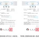 비엘테크 이미지