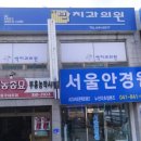 공주치과의원 이미지
