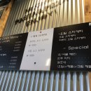 미스터최스파게티